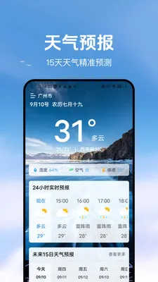 ��������(����ʵ��Ӧ��)v1.3.1 ��׿���ͼ