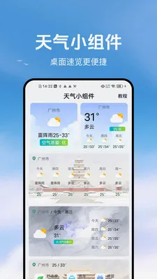 ��������(����ʵ��Ӧ��)v1.3.1 ��׿���ͼ