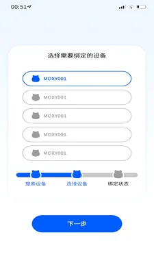 Moxy��ϲ(�������ɻ���)v1.1.20 �ٷ������ͼ