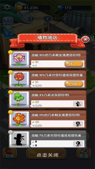 ֲ��������ʬ2026�ٷ����°汾v1.0 ��Ѱ��ͼ