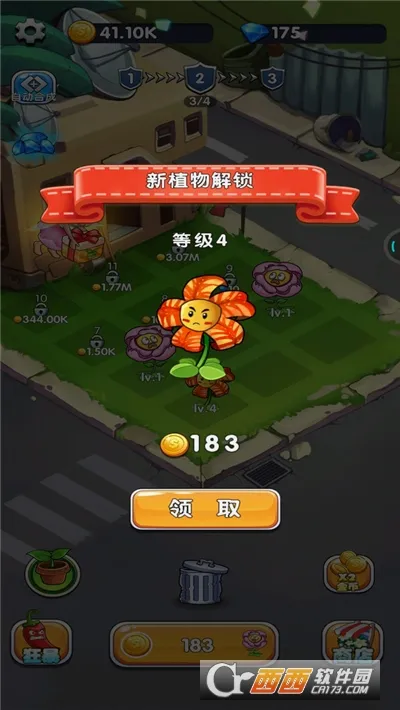ֲ��������ʬ2026�ٷ����°汾v1.0 ��Ѱ��ͼ