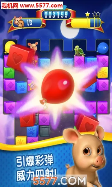 �����Ӫ�����İ氲׿���ֻ���v4.13.1.0 �ֻ����ͼ