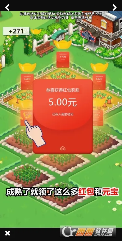 �Ҹ�СũԺ(ũ������ģ����Ϸ)v1.0.5.0 �ٷ������ͼ
