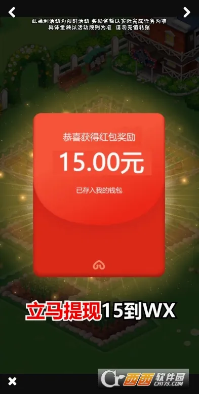 �Ҹ�СũԺ(ũ������ģ����Ϸ)v1.0.5.0 �ٷ������ͼ