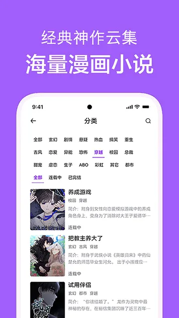 ��������2026���°汾v1.0.4 ��׿���ͼ