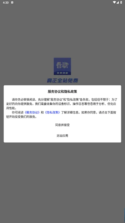 看耽漫画2026最新版本 看耽漫画2026最新版本
