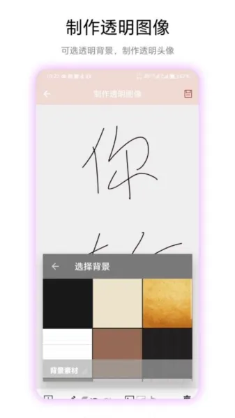 ͸��ͷ��׿���ֻ���v1.0.3 �ֻ����ͼ