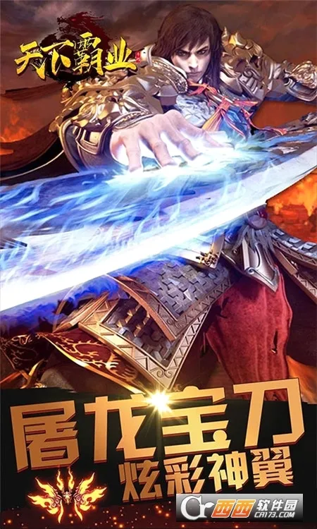 ���°�ҵ�����ֻ���v1.0.1 ��׿���ͼ