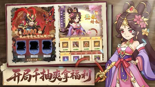 天下霸业最新手机版 天下霸业最新手机版