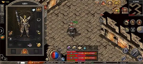天下霸业最新手机版 天下霸业最新手机版