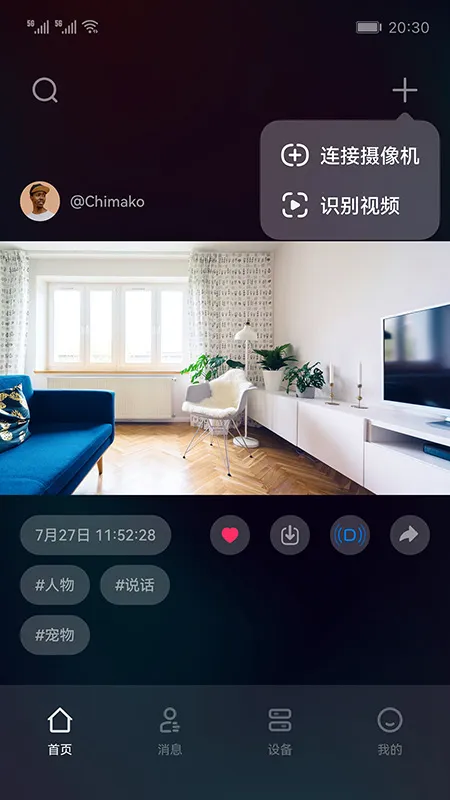 �����ֻ�Զ�̼��������׿���ֻ���v1.1.16.1 ��Ѱ��ͼ