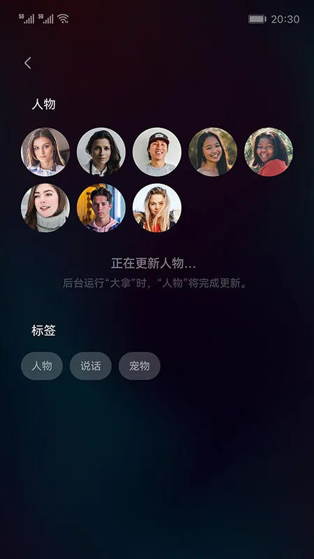 �����ֻ�Զ�̼��������׿���ֻ���v1.1.16.1 ��Ѱ��ͼ