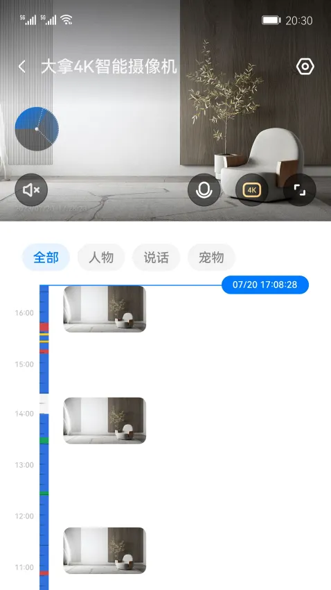�����ֻ�Զ�̼��������׿���ֻ���v1.1.16.1 ��Ѱ��ͼ