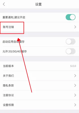 会计随身学最新手机版 会计随身学最新手机版