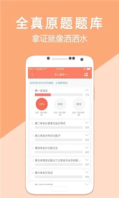 �������ѧ�����ֻ���v5.4.1.3 ��Ѱ��ͼ