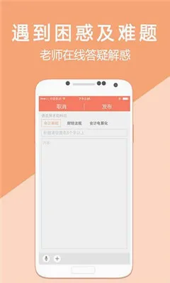 �������ѧ�����ֻ���v5.4.1.3 ��Ѱ��ͼ
