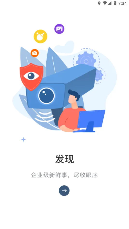 ����MyHub(�����ƶ��칫)v8.2.60 ��Ѱ��ͼ