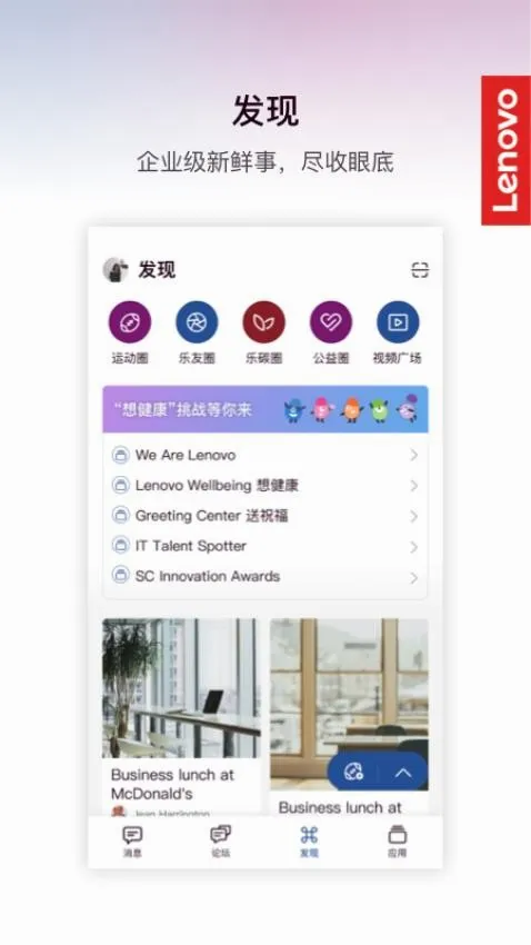 ����MyHub(�����ƶ��칫)v8.2.60 ��Ѱ��ͼ