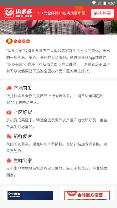 ������(�̼���Ӫ����)v5.27.0 ��Ѱ��ͼ