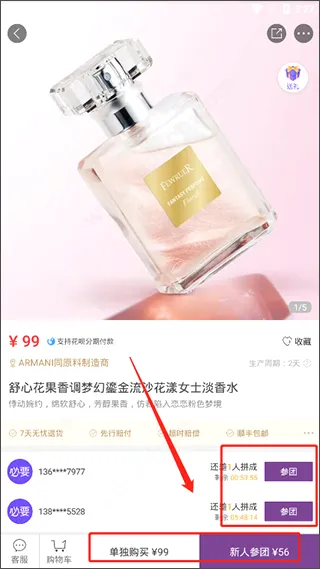 必要安卓版手机版 必要安卓版手机版