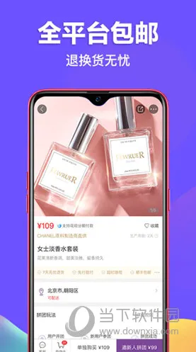 必要安卓版手机版 必要安卓版手机版