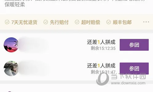 必要安卓版手机版 必要安卓版手机版