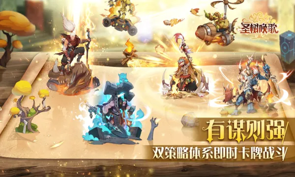 ʥ������2026�ٷ����°汾v1.2 �ֻ����ͼ