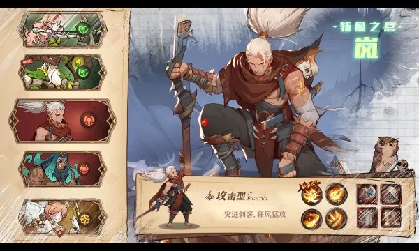 ʥ������2026�ٷ����°汾v1.2 �ֻ����ͼ