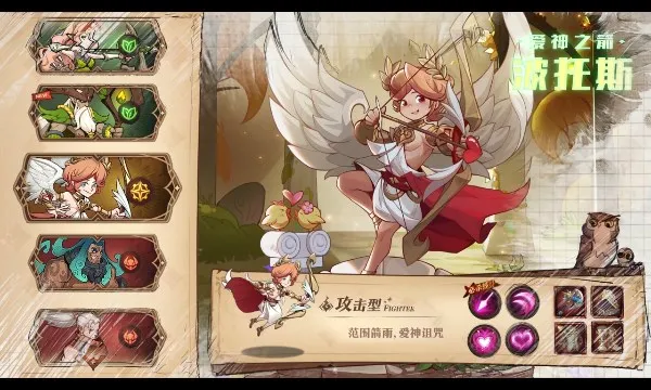 ʥ������2026�ٷ����°汾v1.2 �ֻ����ͼ