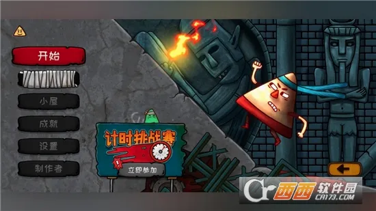 С���Ǵ�Ӣ��(������������)v1.0.9 ��Ѱ��ͼ