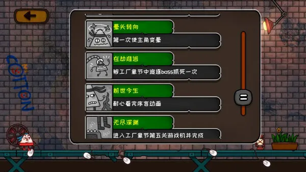 小三角大英雄(动作闯关手游) 小三角大英雄(动作闯关手游)