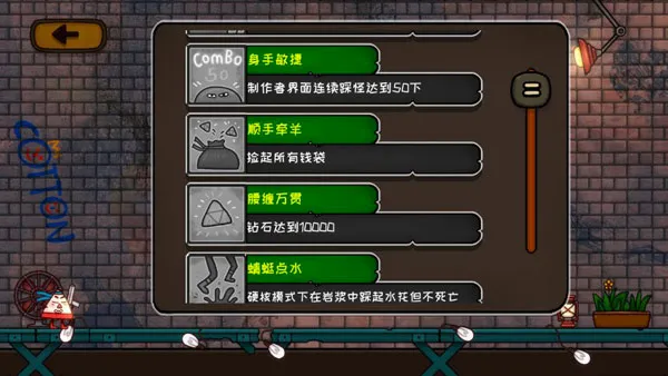 小三角大英雄(动作闯关手游) 小三角大英雄(动作闯关手游)