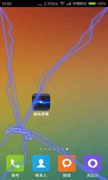 �����ֻ��޸���׿���ֻ���v1.0 ��Ѱ��ͼ