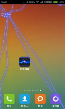 �����ֻ��޸���׿���ֻ���v1.0 ��Ѱ��ͼ