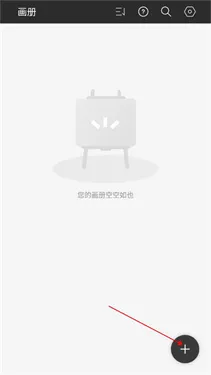 HiPaint2026官方最新版本 HiPaint2026官方最新版本