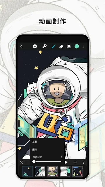 HiPaint2026�ٷ����°汾v6.2.9 ��׿���ͼ