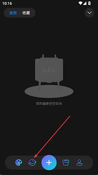 HiPaint2026官方最新版本 HiPaint2026官方最新版本