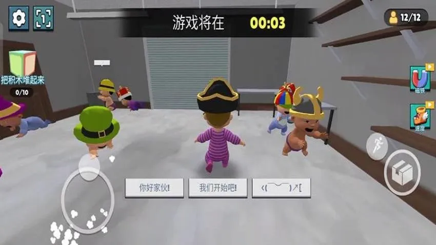 è����Ϸ(è��׽�Բ���Ϸ)v187.1.2 �ֻ����ͼ