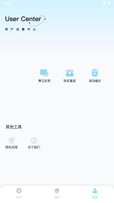 kk����(�ֻ�ϵͳ����)v1.0.1 ��׿���ͼ