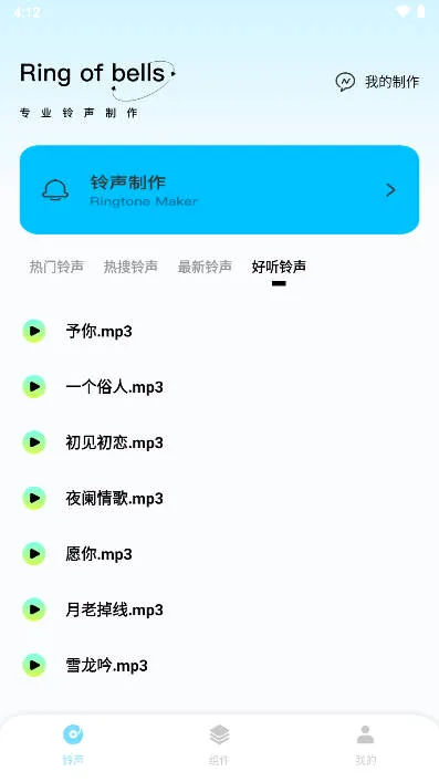 kk����(�ֻ�ϵͳ����)v1.0.1 ��׿���ͼ