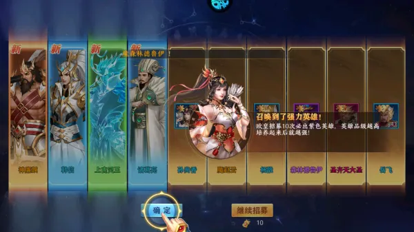 凤舞三国(三国题材手游) 凤舞三国(三国题材手游)