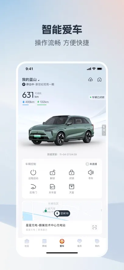 ��������(��������ƽ̨)v2.0.9 �ٷ������ͼ
