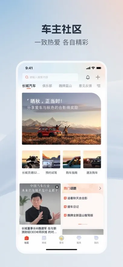 ��������(��������ƽ̨)v2.0.9 �ٷ������ͼ