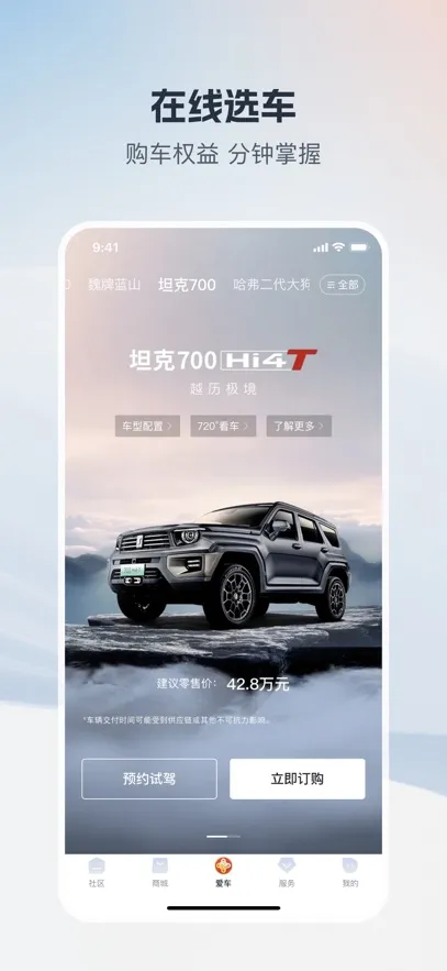 ��������(��������ƽ̨)v2.0.9 �ٷ������ͼ