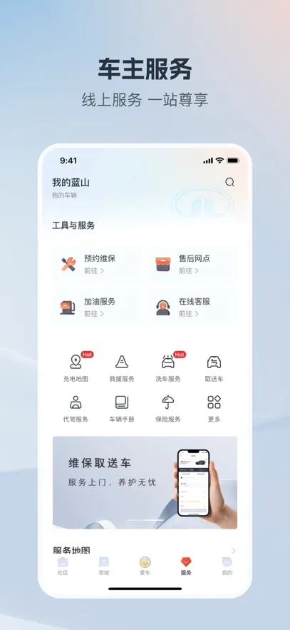��������(��������ƽ̨)v2.0.9 �ٷ������ͼ