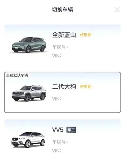 长城汽车(汽车服务平台) 长城汽车(汽车服务平台)