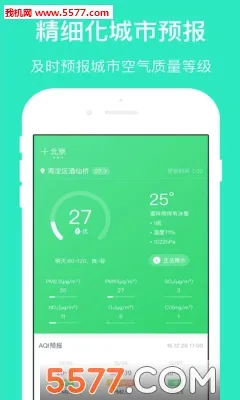 ������������(�������app)v4.5.2 �ֻ����ͼ
