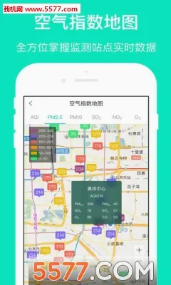 ������������(�������app)v4.5.2 �ֻ����ͼ