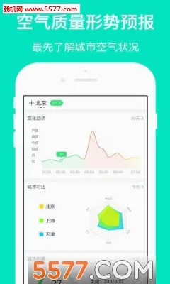 ������������(�������app)v4.5.2 �ֻ����ͼ