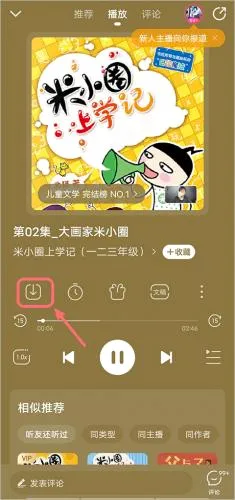 懒人极速版2026最新版本 懒人极速版2026最新版本